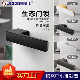 Factory Direct minimalist magnetic suction ecological bedroom mute door lock indoor wooden door home room bathroom door lock