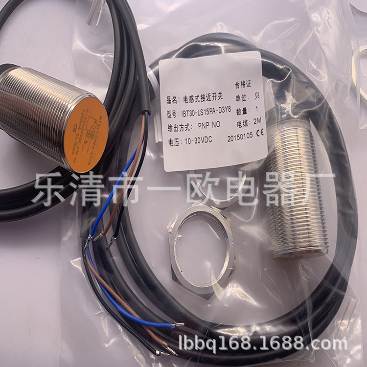 现货供应全新接近开关IBT30-LS15PA-D3Y8 质保一年