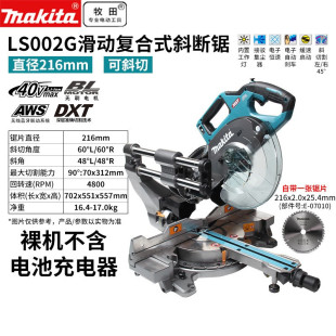 Makita����40V�����X�CLS002GZб����X���и�C�늳�б���