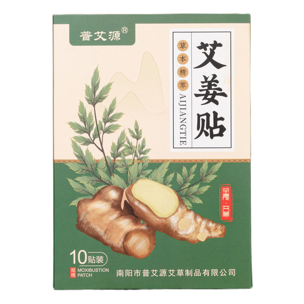 Puaiyuan warm moxibustion patch