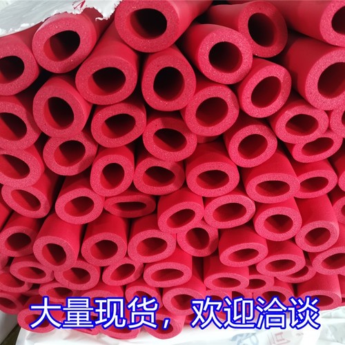 Red Insulated Pipe PPR 20 Insulation Cotton B1 Grade Indoor Hot Water Neoprene Insulation Cover 25mm Water Pipe Blue Protective Sleeve
