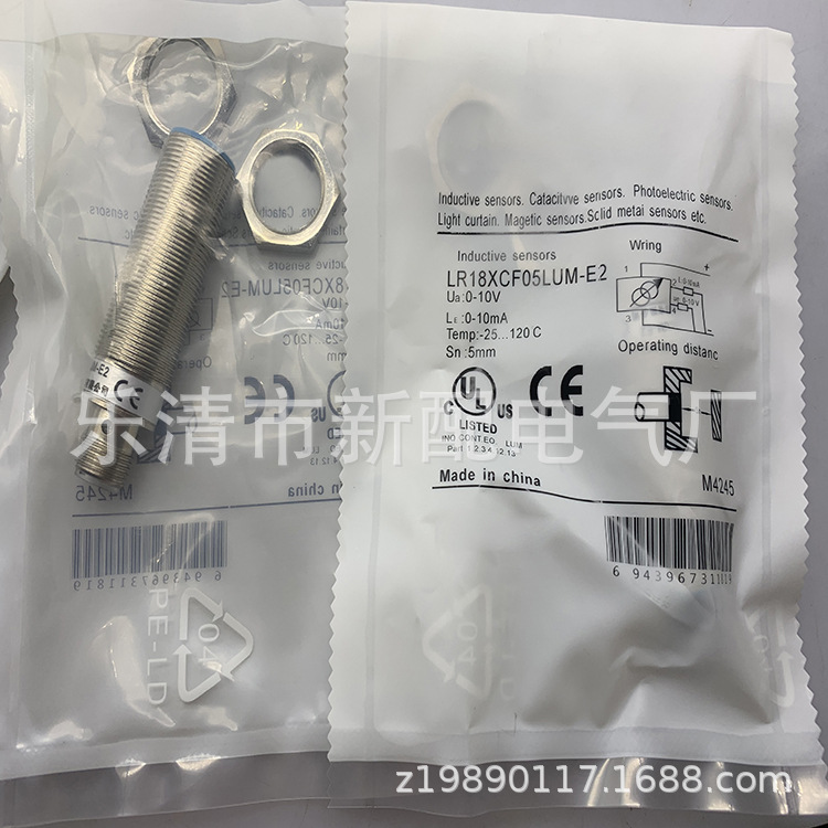 专业技术全新接近开关LR18XCF05LUM-E2 质保一年