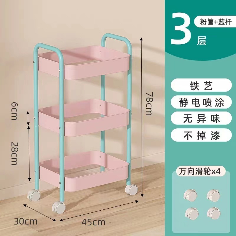 多巴胺撞色小推车家用多层零食置物架卧室拼色收纳架双扶手储物架|undefined