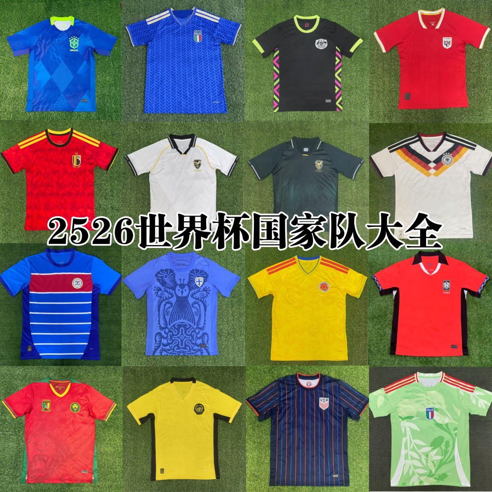 Fábrica de fuentes 25 - 26 temporada nacional de fútbol A juego tailandés camiseta de la Copa del Mundo Corea del Sur Portugal