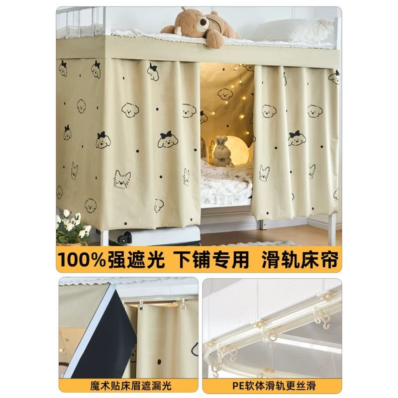 dormitorio estudiantil pista cortina de cama debajo del riel deslizante especial grueso fuerte sombreado dormitorio universitario sombreado cortina cortina cortina para mujeres