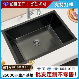 水槽;水槽套装;水槽配件