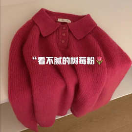 女童树莓粉毛衣2023新款秋冬季童装上衣儿童洋气秋冬装针织衫