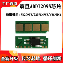 �m����ADDT-209S����оƬ229PS/PNW/MWC/MA̼�ۺ� Ӌ���L��оƬ