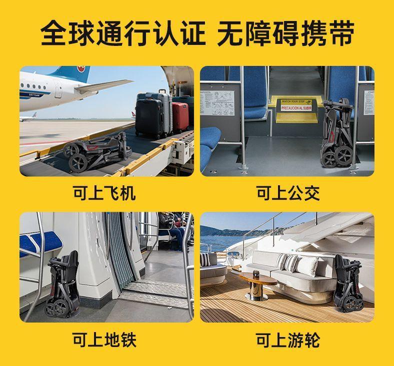 Lightweight Folding Electric Four-Wheeler for the Elderly, Mobility Scooter for Seniors and Disabled People