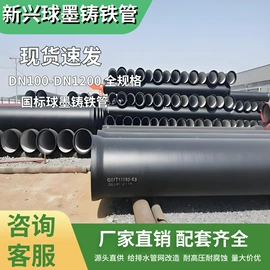 铸管;金属建材;其他建筑管材