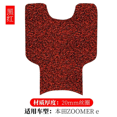 ring foot pad, Electric vehicle foot mat - new-continents-honda-zoomer-e-20mm-black-red