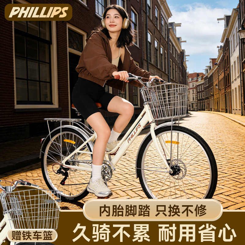 Philip's Commuter Lady's Bicycle for Men and Women, Urban Adult Transportation, Lightweight Variable-Speed Retro Bicycle Philip's Commuter Lady's Bicycle for Men and Women, Urban Adult Transportation, Lightweight Variable-Speed Retro Bicycle