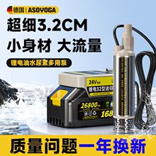 ����3.2늄����رü��ͱ�С��24v���ͱ��늳�늄��ͱó�������