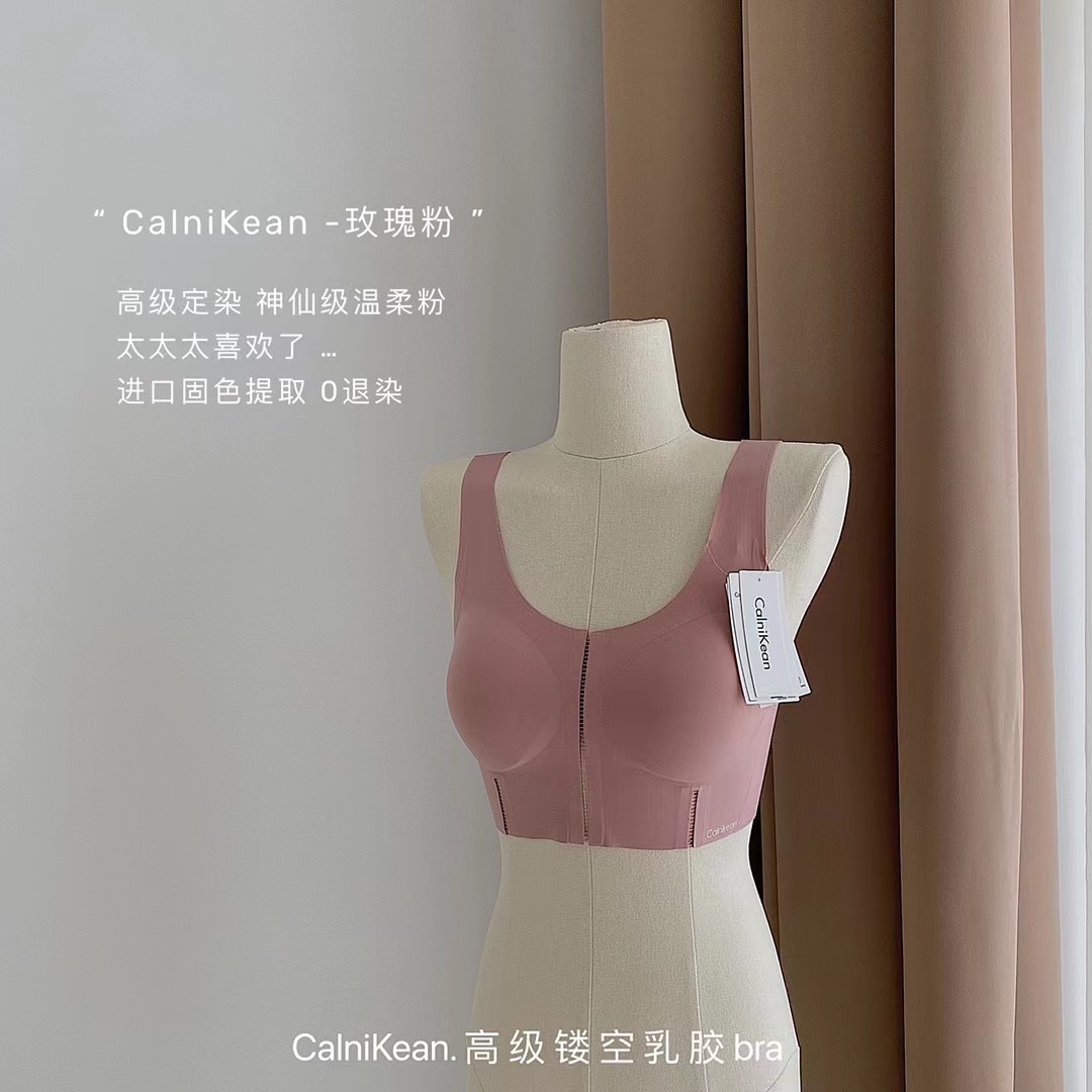 CK镂空乳胶bra内衣