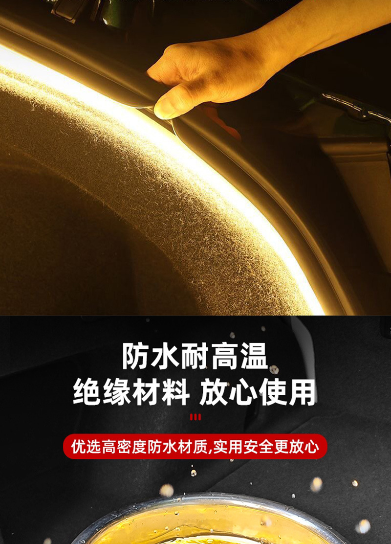 Universal Rear Trunk Light for All Car Models, Suv and Sedan Trunk Lighting, Ambient Light, Automatic Sensing Led Camping Light