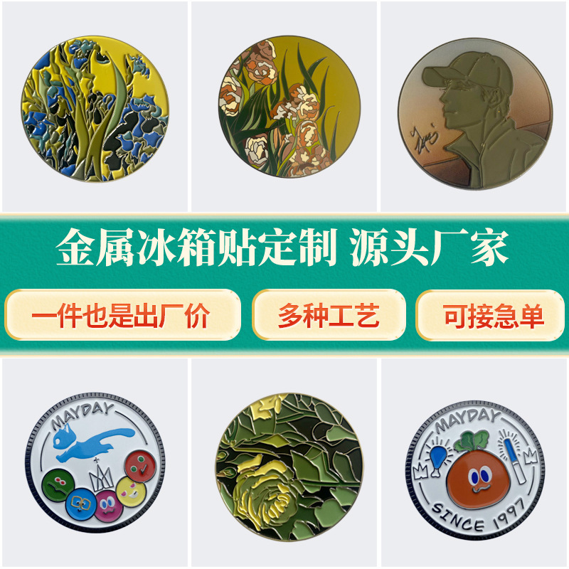 Shenzhen Factory Commemorative Coin Custom Zinc Alloy Relief High Quality Decision Coin Paint Imitation Enamel Uv Craft Gift