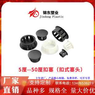 Furniture accessories products plate hole button type hole plug PE thread decorative cap black rubber plastic plug