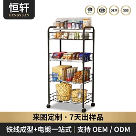 收纳架;锅盖架;卫浴置物架
