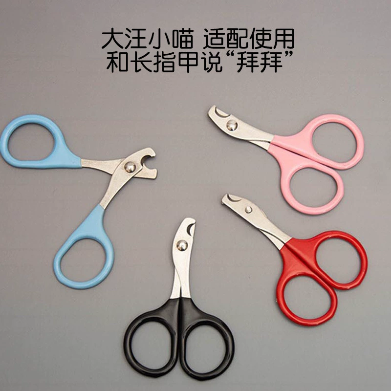 Ножницы для когтей кошек, ножницы для когтей кошек, собак, кошек, принадлежности для новичков, кусачки для ногтей, ножницы для кошачьих лап # #