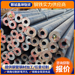 �o�p䓹�20#45̖Q235̼䓾����и��F�ܿ��ĈA��42CrMo��ڟo�p��