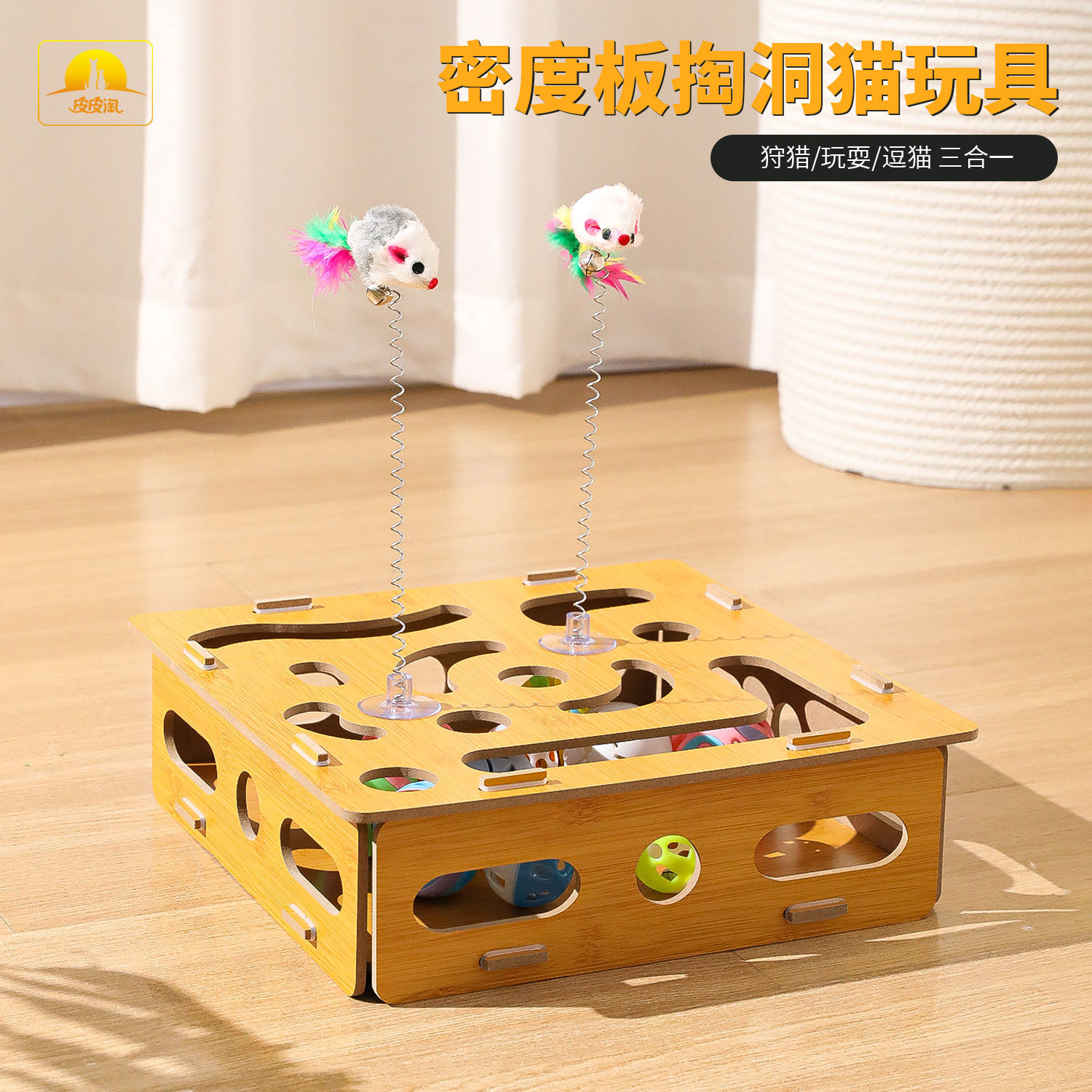 Gato auto-alivio artefacto mascota rompecabezas agujero juego de juguete laberinto caja divertido gato palo pista bola de campana