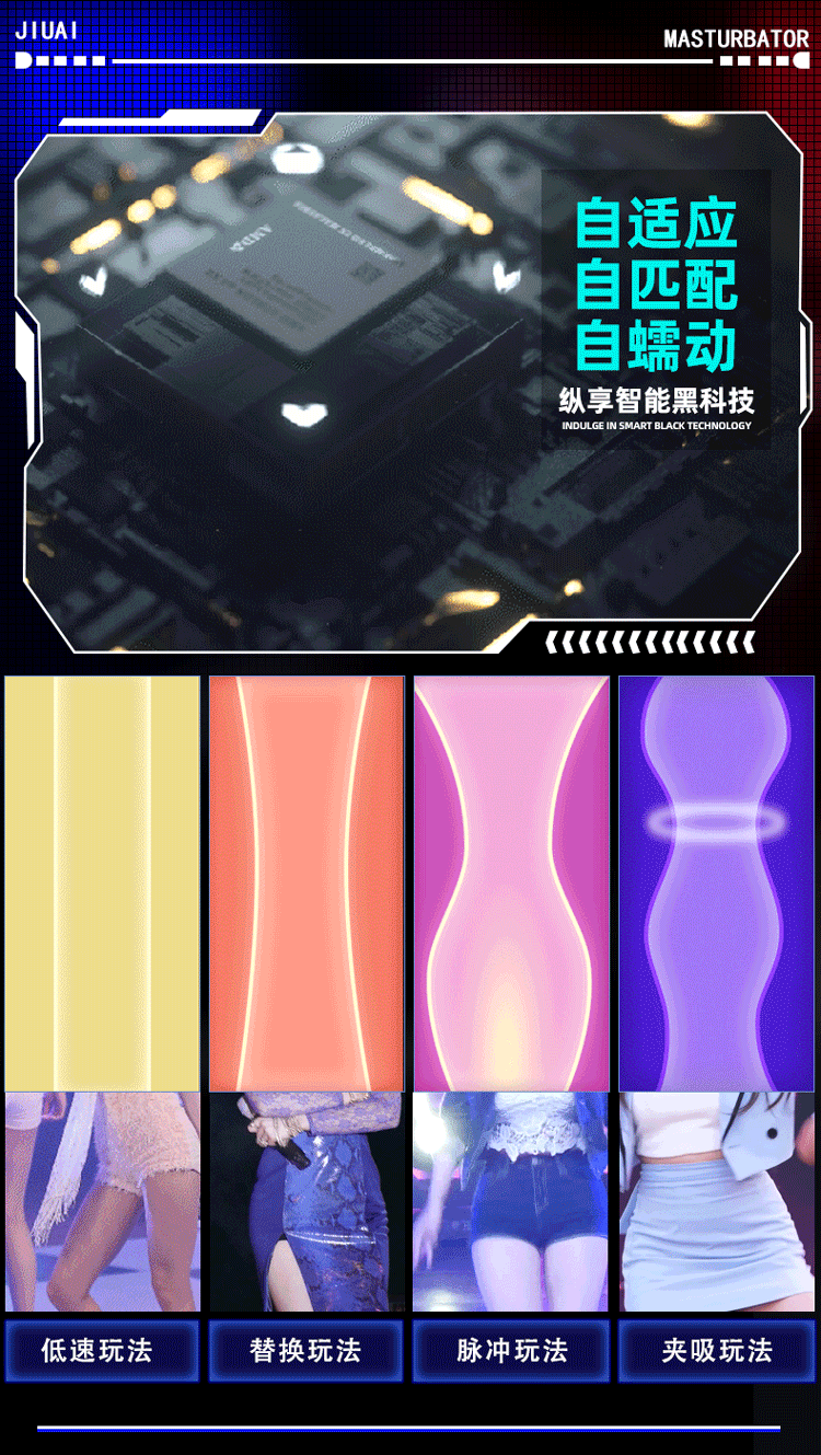 Jiuai Crystal Hip Half-body Male Masturbator TPE Inverted Mold Adult Toy — detail image 12