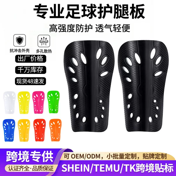 European and American Style In-Stock Soccer Shin Guards with Holes for Ventilation, Suitable for Children and Adults, Insert-Type Knee Protection Equipment