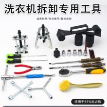 ϴ�C��ж���ù��߼��ò�݆ȫ�Ԅ�����Ͳ�S����ϴ���R�N�����