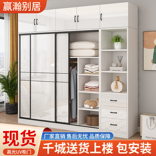 Wardrobe Home Bedroom Sliding Door Wardrobe Simple Modern Glossy Wardrobe Economical Rental Room Simple Storage Cabinet