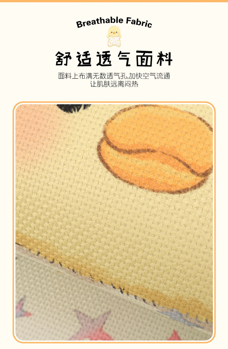 Cute Little Yellow Duck Car Seat Cushion Summer Ice Silk Cooling Pad Girls' Car Interior Decoration Supplies Breathable Non-Slip Seat Cover