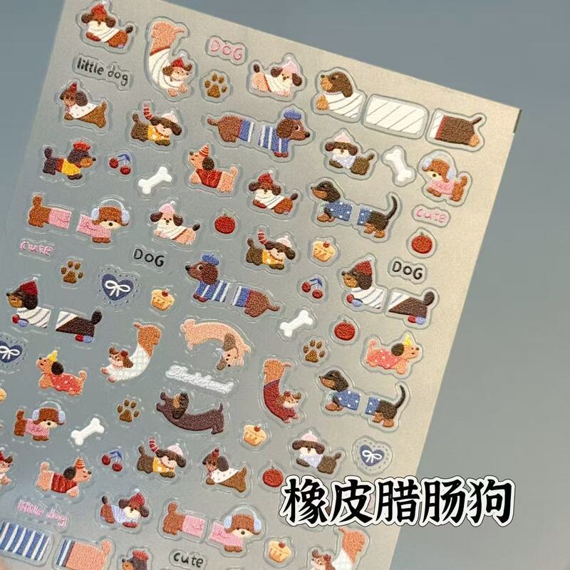Rubber Dachshund Puppy L Embossed Stickers 3D Nail Art Stickers Cute Plush DIY Journal Camera Stickers