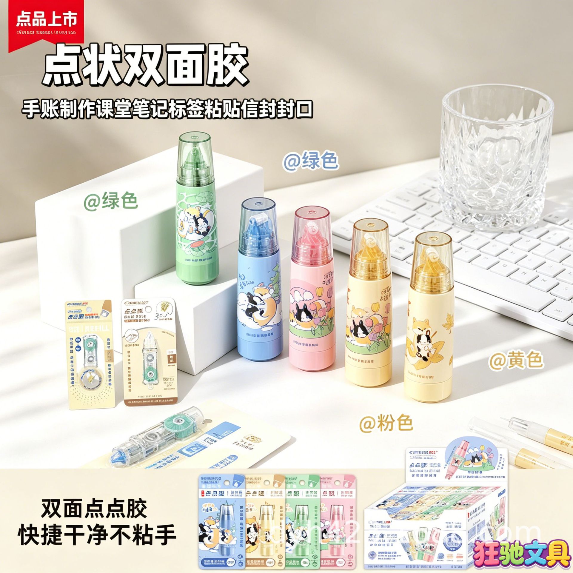GT-550旋转头点点胶 展8.png
