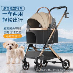 取り外し可能なペットカート、犬と猫の外出用のポータブル折りたたみ式カート、大型、中型、小型の犬と猫、コーギー卸売