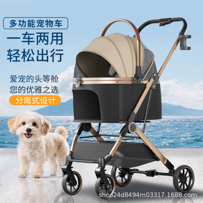 Detachable Pet Stroller Portable for Walking Dogs and Cats, Foldable Stroller for Large, Medium and Small Dogs and Cats, Corgi Wholesale