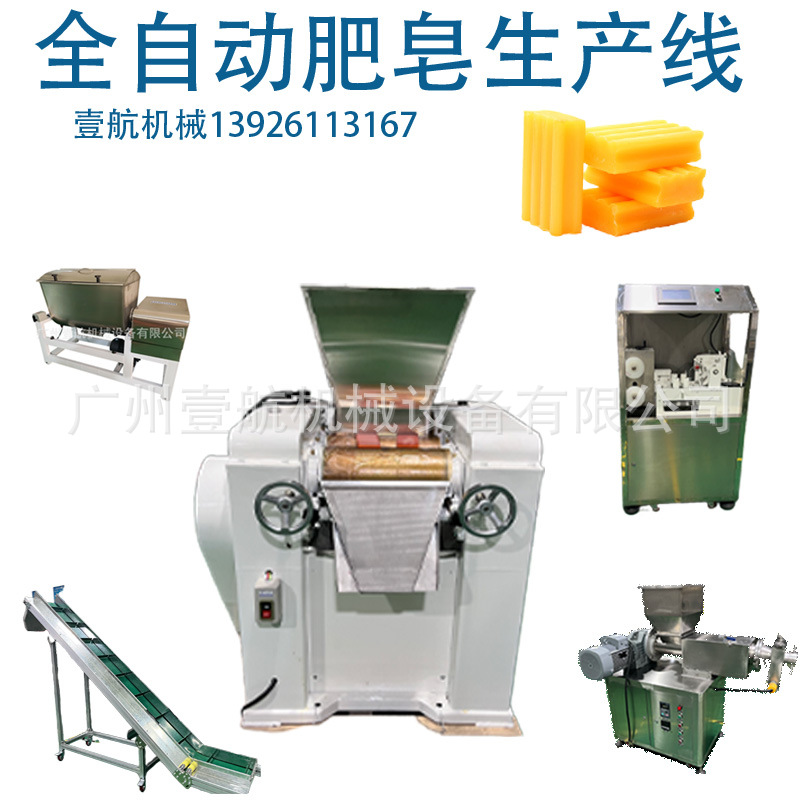 供应研磨机 浆料粉料三辊研磨机 专业生产厂家