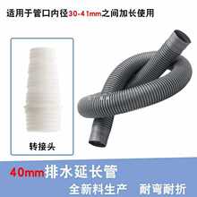 9YW�N��ˮ��ϴ������ˮ��ܛ�ܼ��L���L���~������ˮ��40mm�D���^