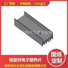 ���оƬ�Ͳ�ɢ�����Դ�X�Ͻ�TO-220ɢ��Ƭ C27 23.15*15.7*6