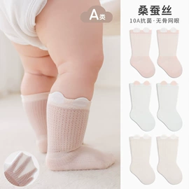 儿童袜;运动休闲棉袜;睡眠袜