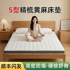 床垫、席梦思;棕榈弹簧床垫;乳胶床垫