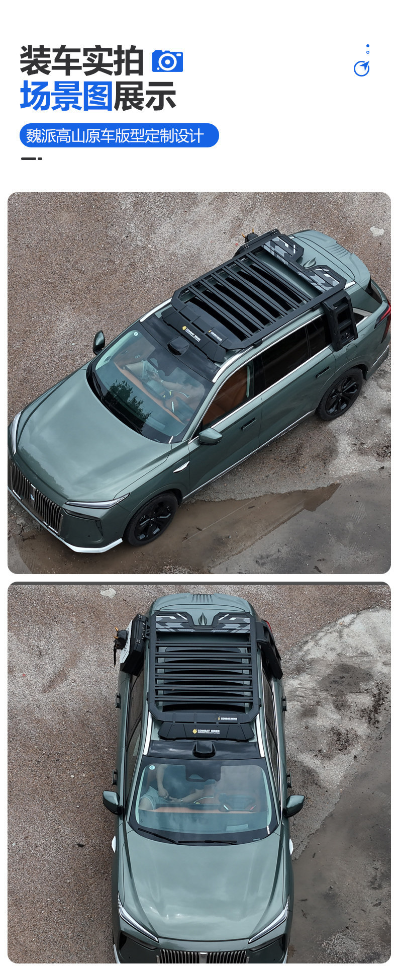 Suitable for Weyland Blue Mountain Outdoor Camping Car Roof Expansion Explorer Roof Rack Canopy Side Tent Ladder