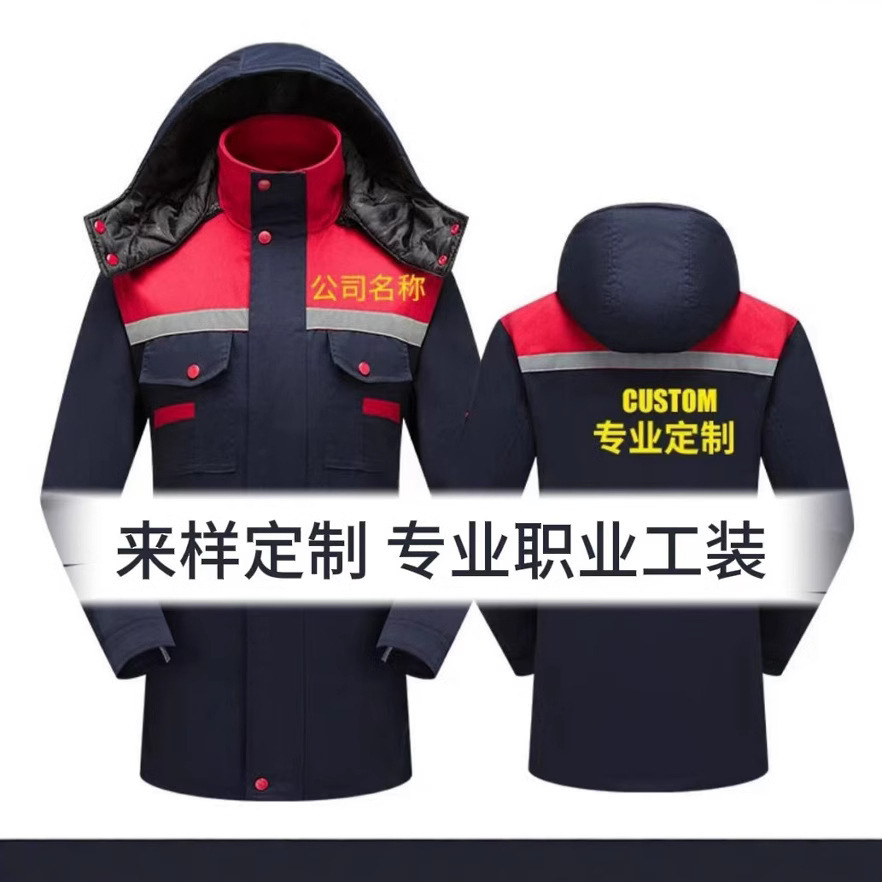 Cotton-padded labor protection winter jacket, thickened and warm, cold-proof workwear for auto repair, construction site, workshop, and cold storage