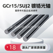 KݏSlGCr15/SUJ2S䓸tg6ֱSSS