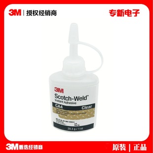 3M���ٿ���zPR1500˲�g�zCA4�錚ľ�^���zˮCA40H