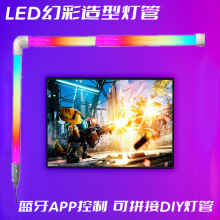 LED�ò�L��T8��ɫ�޺����DIY����ƴ�Ӡ��ڱ������R��ˮRGB�Շ���