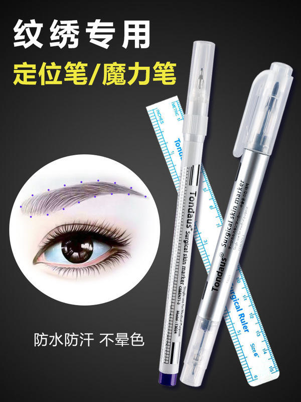 Semi-permanent tattoo special fixed frame shaping Mark pen eyebrow tattoo positioning pen mark Pen Waterproof anti-hemp magic wipe Semi-permanent tattoo special fixed frame shaping Mark pen eyebrow tattoo positioning pen mark Pen Waterproof anti-hemp magic wipe