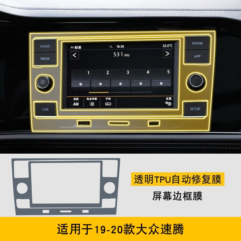 Volkswagen – Car interior film Car Body Interior - 19-20-volkswagen-sagitar-screen-frame-film