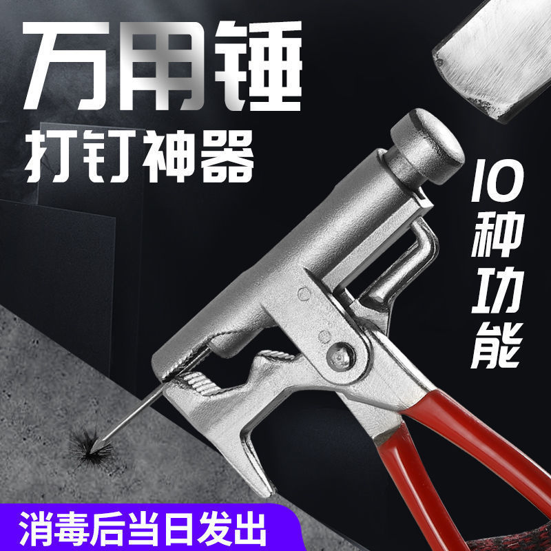 Universal pliers