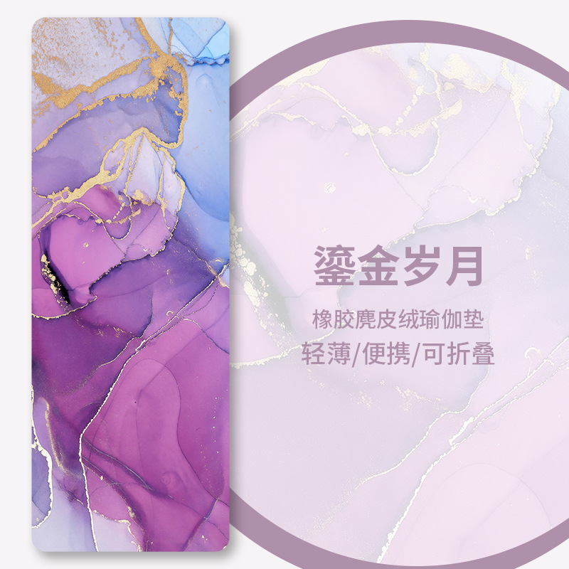 금빛 세월【+핸드백】