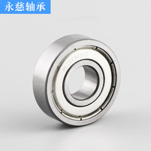 �F؛��������С���S��1605ZZ,1605-2RS  1606ZZ Ӣ��΢���S��