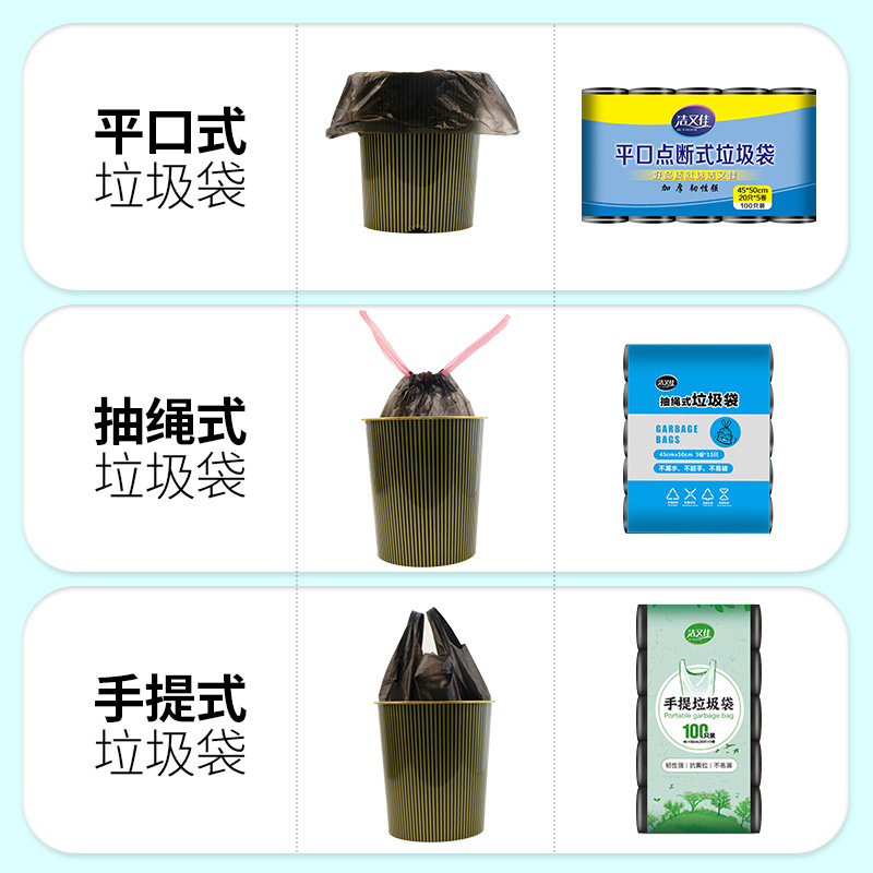 Bolsa de basura de inodoro móvil, inodoro para ancianos, bolsa de plástico desechable de limpieza, bolsa grande para adultos